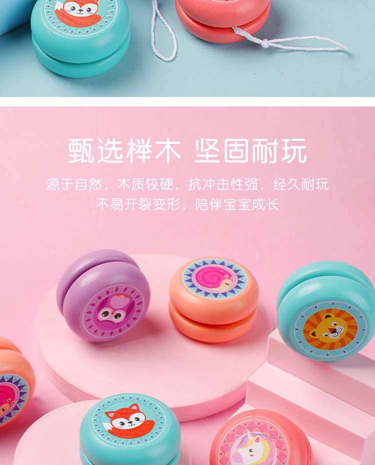 Cute Wood Yo-Yo Children's Cartoon Animal Yo-Yo Ball Fancy Swing Classic Nostalgic Prize Gift Wholesale YOYO Ball Cute Wood Yo-Yo Children's Cartoon Animal Yo-Yo Ball Fancy Swing Classic Nostalgic Prize Gift Wholesale YOYO Ball
