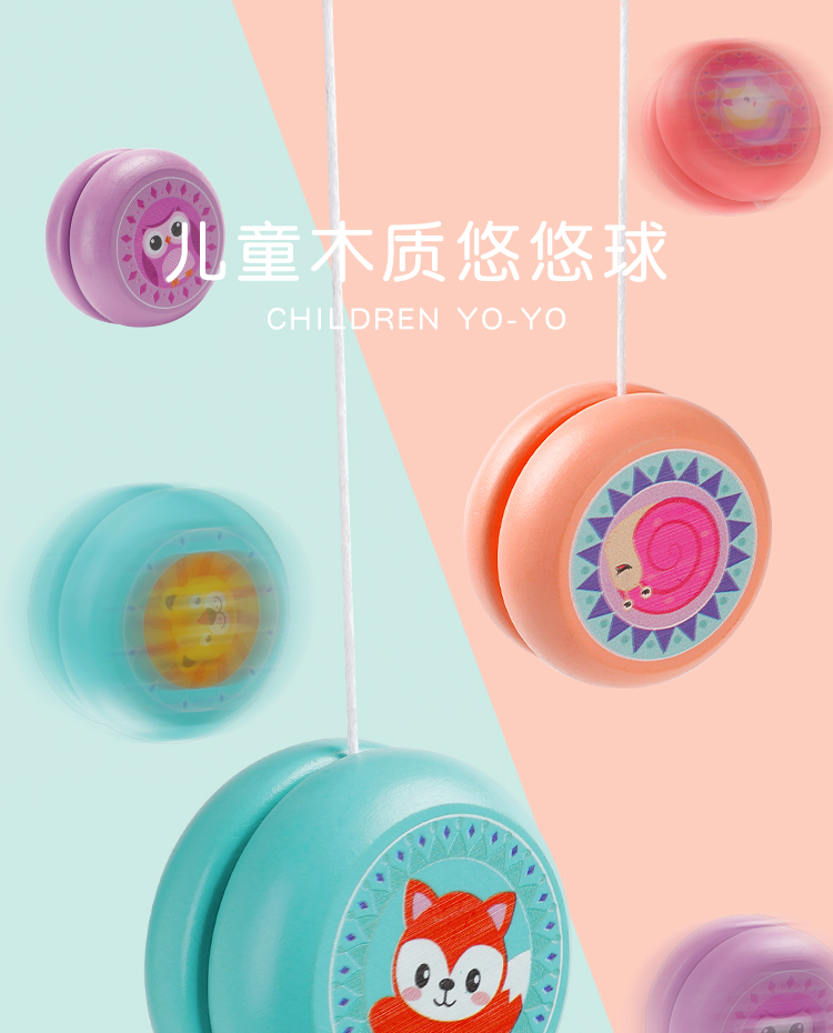 Cute Wood Yo-Yo Children's Cartoon Animal Yo-Yo Ball Fancy Swing Classic Nostalgic Prize Gift Wholesale YOYO Ball Cute Wood Yo-Yo Children's Cartoon Animal Yo-Yo Ball Fancy Swing Classic Nostalgic Prize Gift Wholesale YOYO Ball