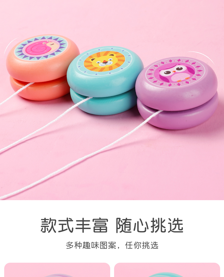 Cute Wood Yo-Yo Children's Cartoon Animal Yo-Yo Ball Fancy Swing Classic Nostalgic Prize Gift Wholesale YOYO Ball Cute Wood Yo-Yo Children's Cartoon Animal Yo-Yo Ball Fancy Swing Classic Nostalgic Prize Gift Wholesale YOYO Ball
