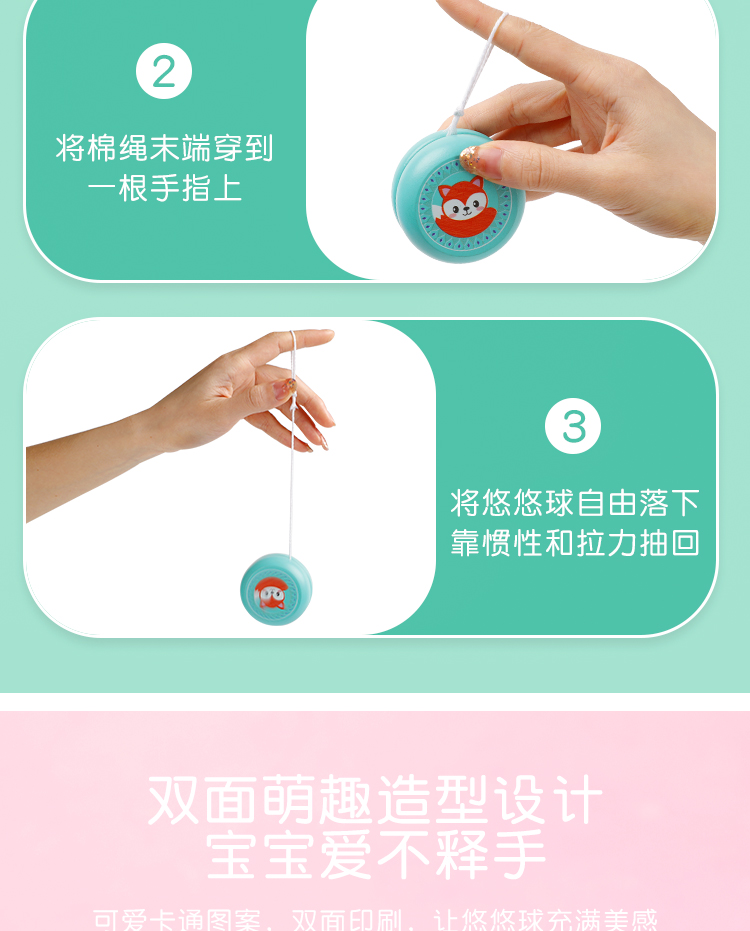 Cute Wood Yo-Yo Children's Cartoon Animal Yo-Yo Ball Fancy Swing Classic Nostalgic Prize Gift Wholesale YOYO Ball Cute Wood Yo-Yo Children's Cartoon Animal Yo-Yo Ball Fancy Swing Classic Nostalgic Prize Gift Wholesale YOYO Ball