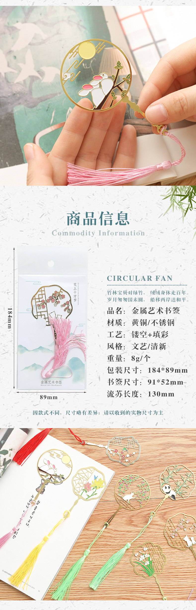 Shangpai Exquisite Hollow out Creative Brass Metal Vein Bookmark Cultural Creative Small Gift Souvenir Complex Classical Chinese Style Shangpai Exquisite Hollow out Creative Brass Metal Vein Bookmark Cultural Creative Small Gift Souvenir Complex Classical Chinese Style