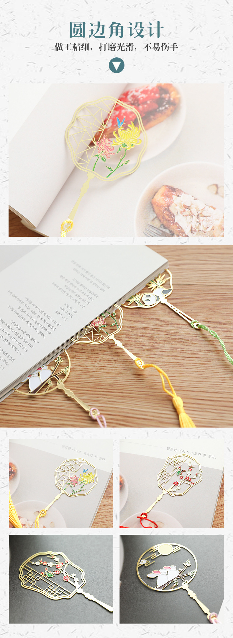 Shangpai Exquisite Hollow out Creative Brass Metal Vein Bookmark Cultural Creative Small Gift Souvenir Complex Classical Chinese Style Shangpai Exquisite Hollow out Creative Brass Metal Vein Bookmark Cultural Creative Small Gift Souvenir Complex Classical Chinese Style