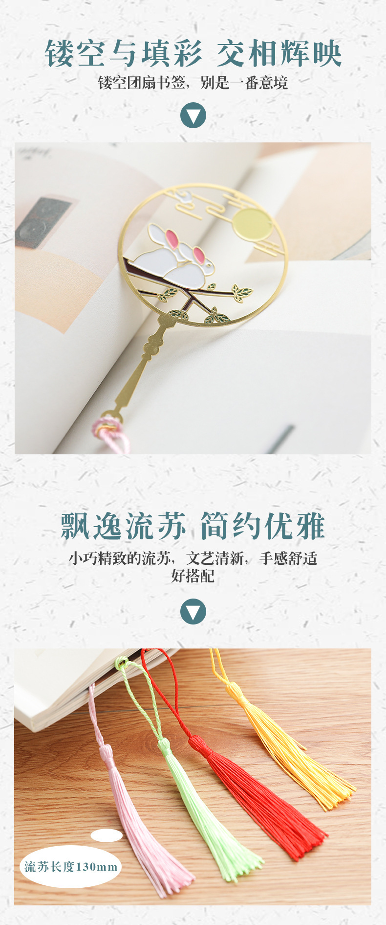 Shangpai Exquisite Hollow out Creative Brass Metal Vein Bookmark Cultural Creative Small Gift Souvenir Complex Classical Chinese Style Shangpai Exquisite Hollow out Creative Brass Metal Vein Bookmark Cultural Creative Small Gift Souvenir Complex Classical Chinese Style