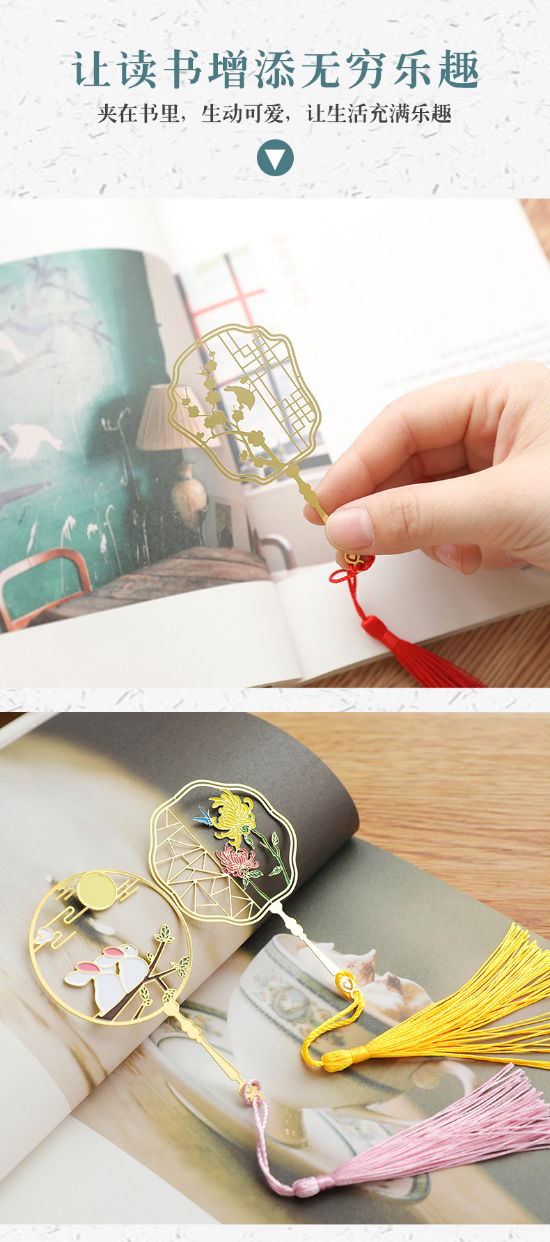 Shangpai Exquisite Hollow out Creative Brass Metal Vein Bookmark Cultural Creative Small Gift Souvenir Complex Classical Chinese Style Shangpai Exquisite Hollow out Creative Brass Metal Vein Bookmark Cultural Creative Small Gift Souvenir Complex Classical Chinese Style