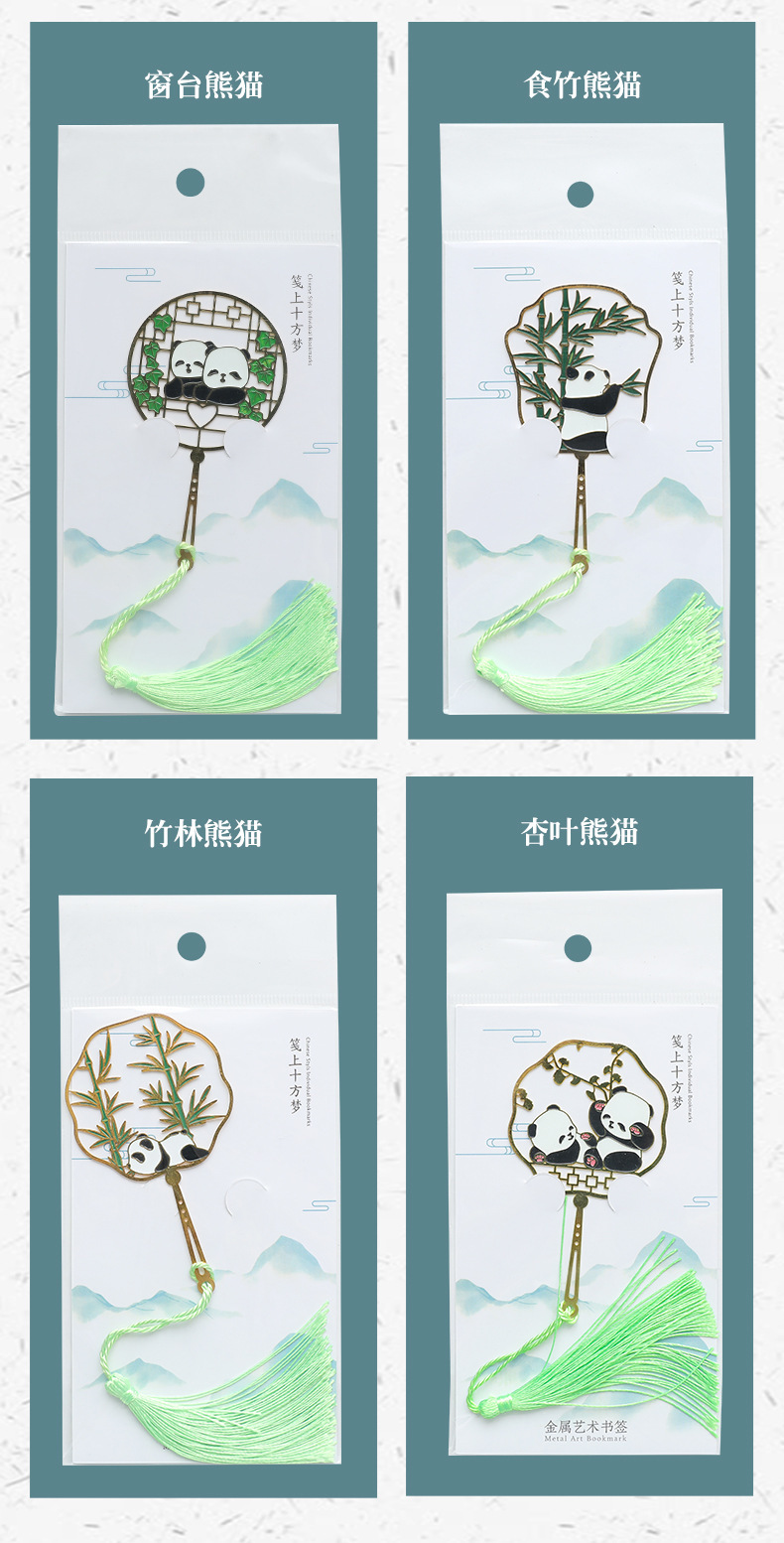 Shangpai Exquisite Hollow out Creative Brass Metal Vein Bookmark Cultural Creative Small Gift Souvenir Complex Classical Chinese Style Shangpai Exquisite Hollow out Creative Brass Metal Vein Bookmark Cultural Creative Small Gift Souvenir Complex Classical Chinese Style