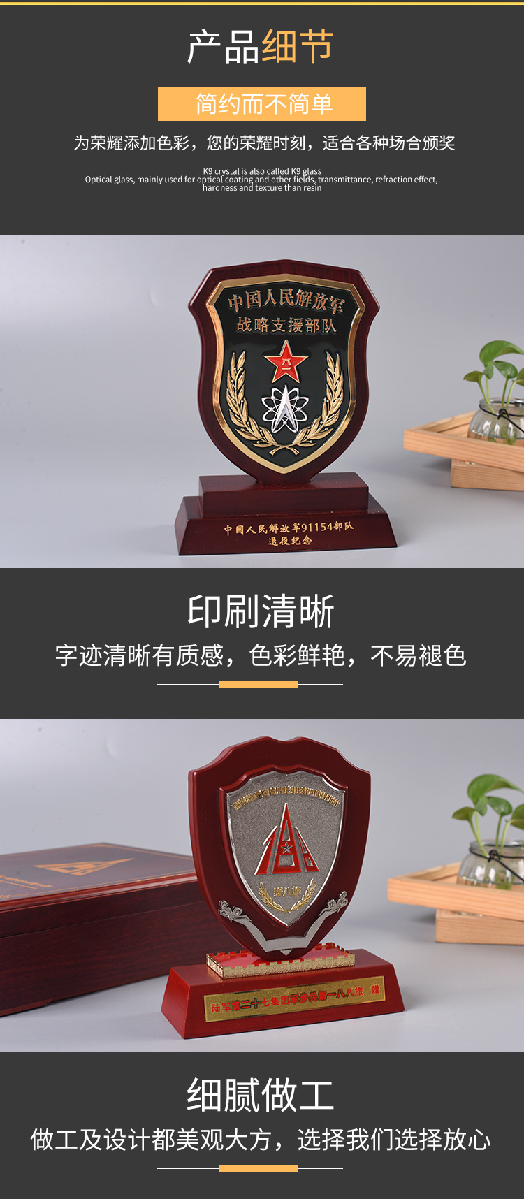 Customized Souvenir Metal Wooden Shield PLA Medal Soldier Licensing souvenir Customized Souvenir Metal Wooden Shield PLA Medal Soldier Licensing souvenir