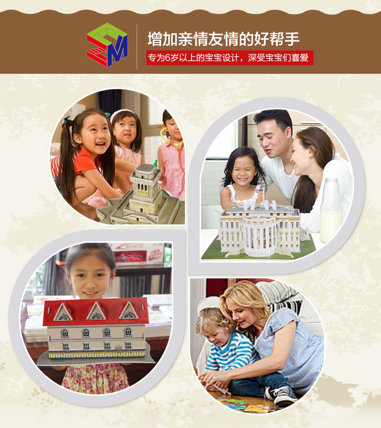 Tourist Souvenir World Attractions Architectual Icon Model Three-Dimensional Early Education 3D Puzzle Children's Toy Paper Cross-Border Tourist Souvenir World Attractions Architectual Icon Model Three-Dimensional Early Education 3D Puzzle Children's Toy Paper Cross-Border