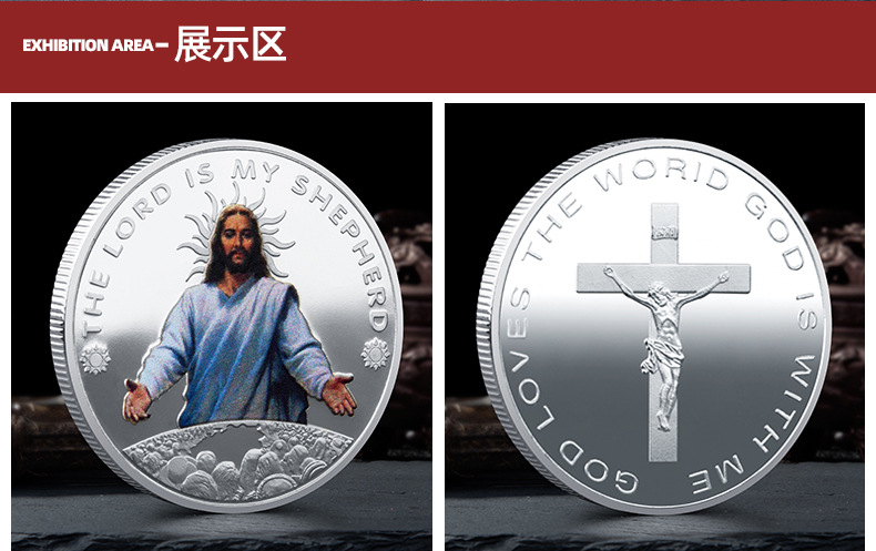 Jesus Christ Metal Souvenir Medal Foreign Trade Gold-Plated Silver Coin Religious Belief Souvenir Coin Collection Spot Jesus Christ Metal Souvenir Medal Foreign Trade Gold-Plated Silver Coin Religious Belief Souvenir Coin Collection Spot