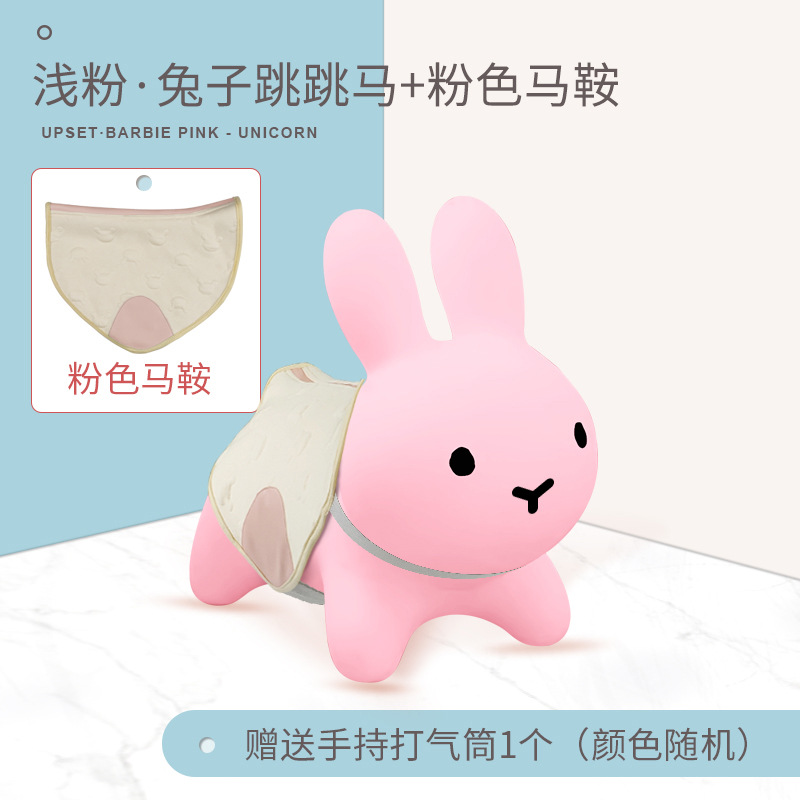 Inflatable horse Children can sit toy horse riding horse riding non-toxic mount