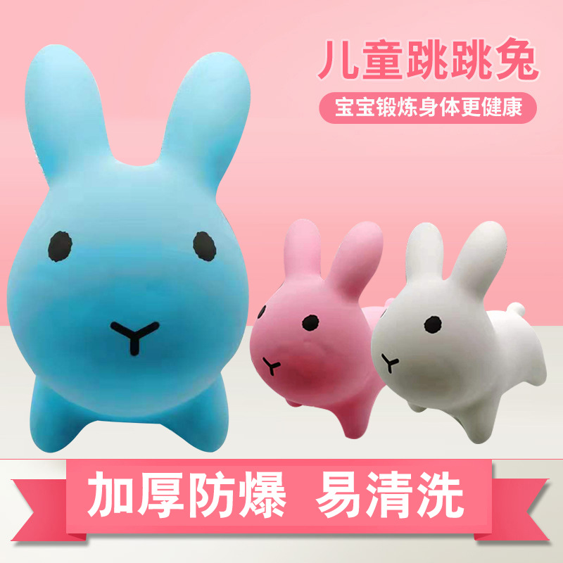 Factory Direct Sales Children&#039;s Toy Jumping Horse Thickened Environmental Protection Jumping Rabbit Inflatable Horse Riding Riding Mount Customization