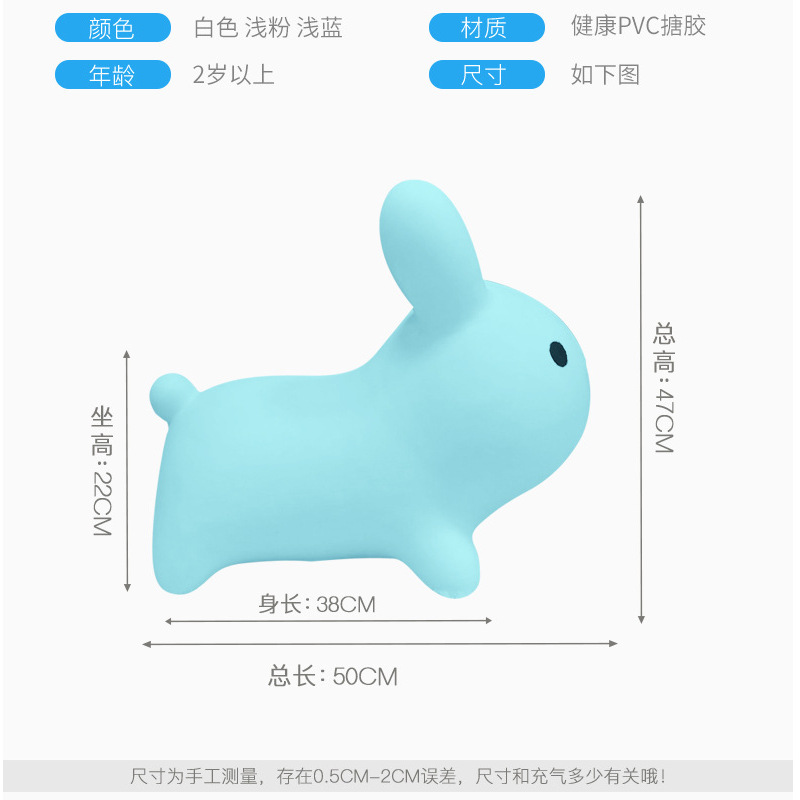 Factory Direct Sales Children's Toy Jumping Horse Thickened Environmental Protection Jumping Rabbit Inflatable Horse Riding Riding Mount Customization Factory Direct Sales Children's Toy Jumping Horse Thickened Environmental Protection Jumping Rabbit Inflatable Horse Riding Riding Mount Customization