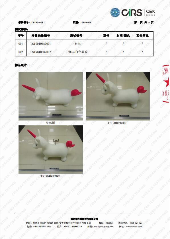 Factory Direct Sales Children's Toy Jumping Horse Thickened Environmental Protection Jumping Rabbit Inflatable Horse Riding Riding Mount Customization Factory Direct Sales Children's Toy Jumping Horse Thickened Environmental Protection Jumping Rabbit Inflatable Horse Riding Riding Mount Customization