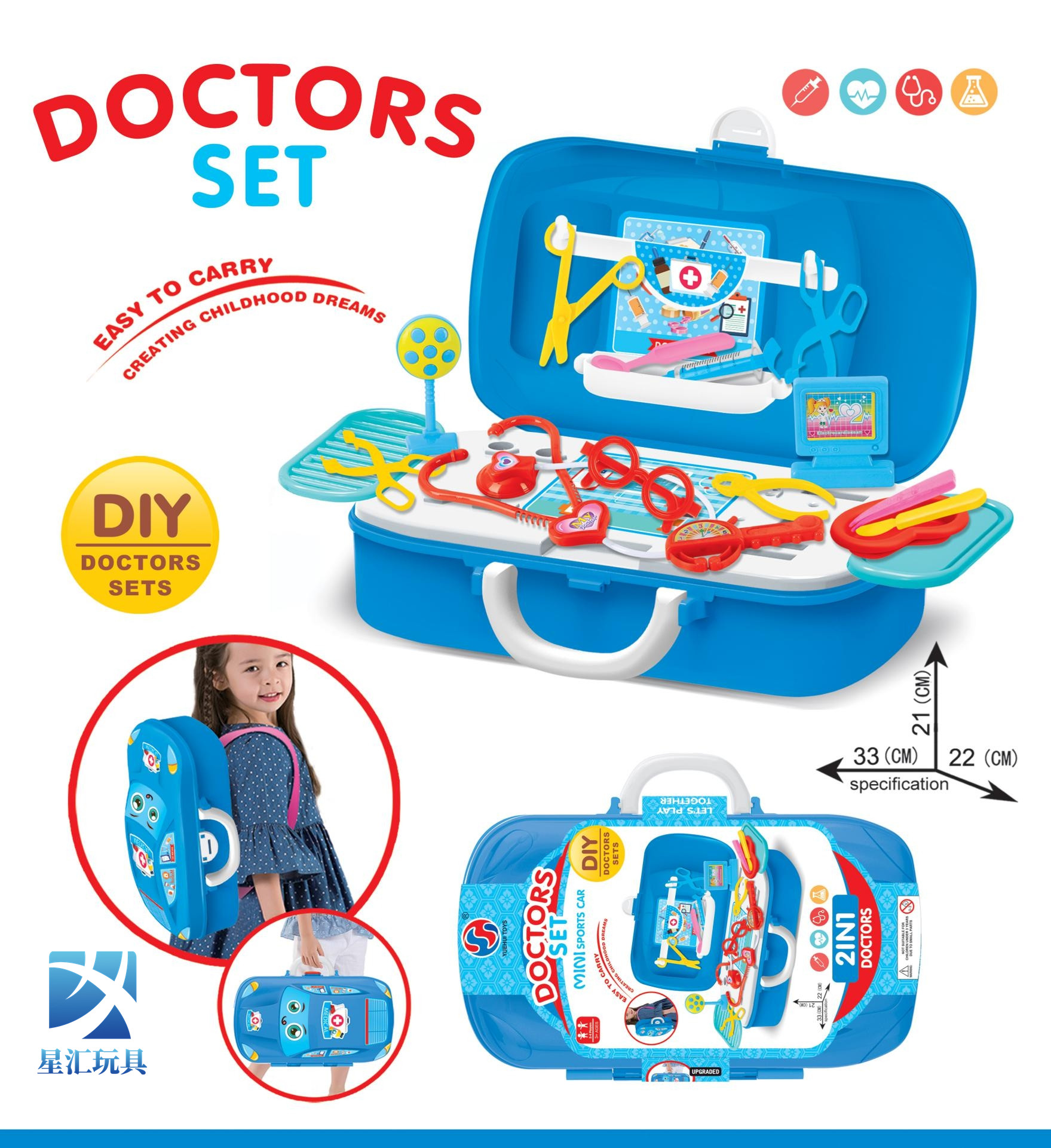 Children&#039;s Play House Kitchen Dressing Medical Equipment Travel Backpack Package Tool Deformation Schoolbag 3-in-1 Trolley Case
