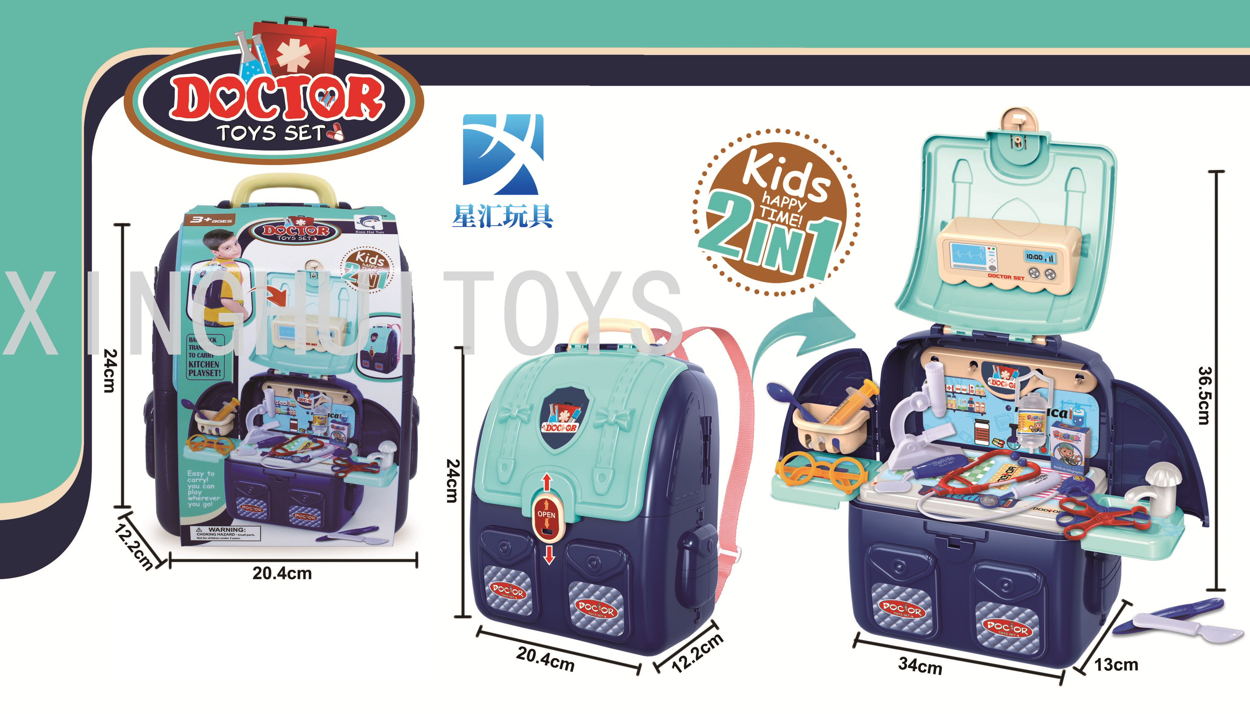 Children's Play House Kitchen Dressing Medical Equipment Travel Backpack Package Tool Deformation Schoolbag 3-in-1 Trolley Case Children's Play House Kitchen Dressing Medical Equipment Travel Backpack Package Tool Deformation Schoolbag 3-in-1 Trolley Case