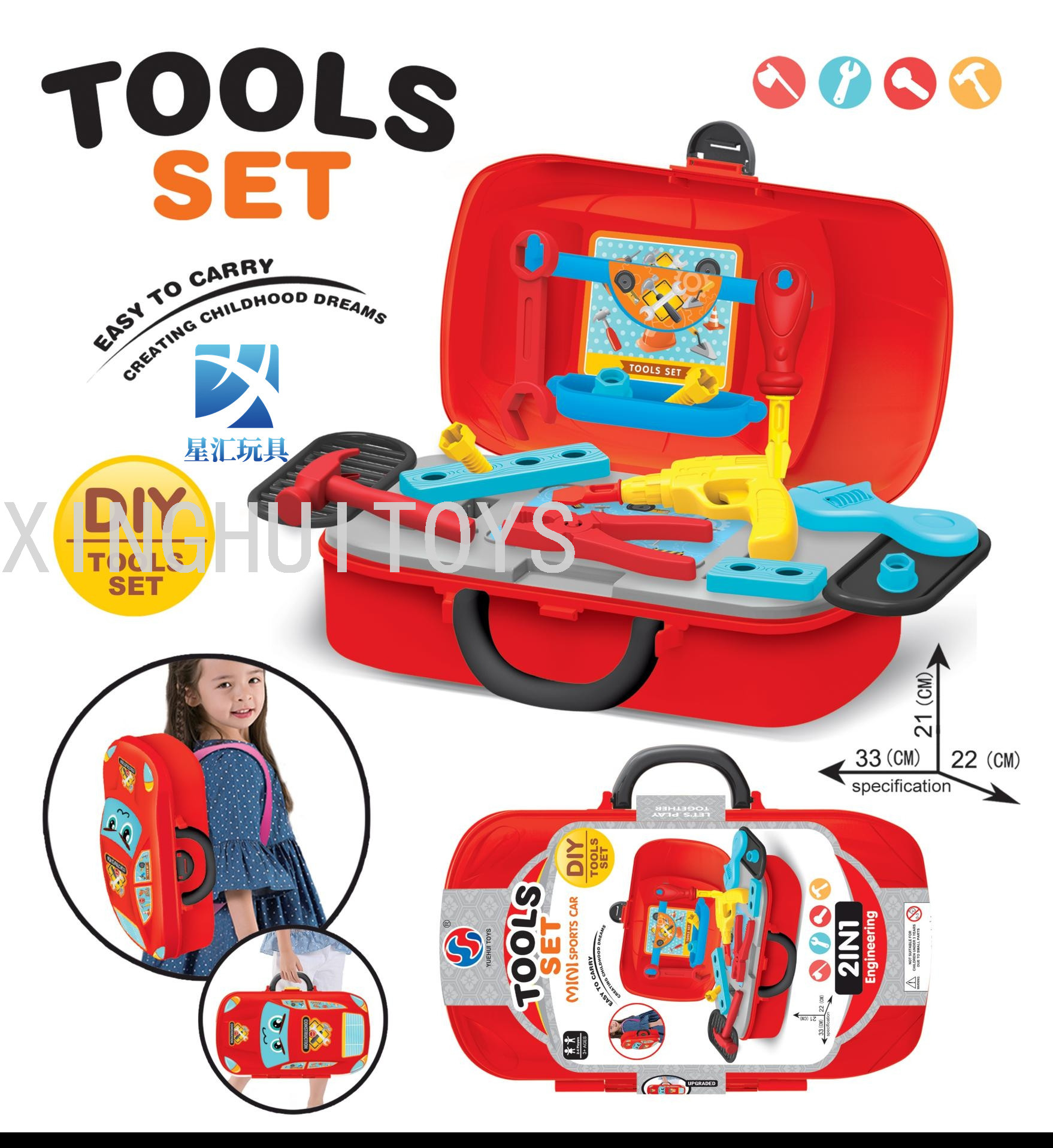 Children's Play House Kitchen Dressing Medical Equipment Travel Backpack Package Tool Deformation Schoolbag 3-in-1 Trolley Case Children's Play House Kitchen Dressing Medical Equipment Travel Backpack Package Tool Deformation Schoolbag 3-in-1 Trolley Case