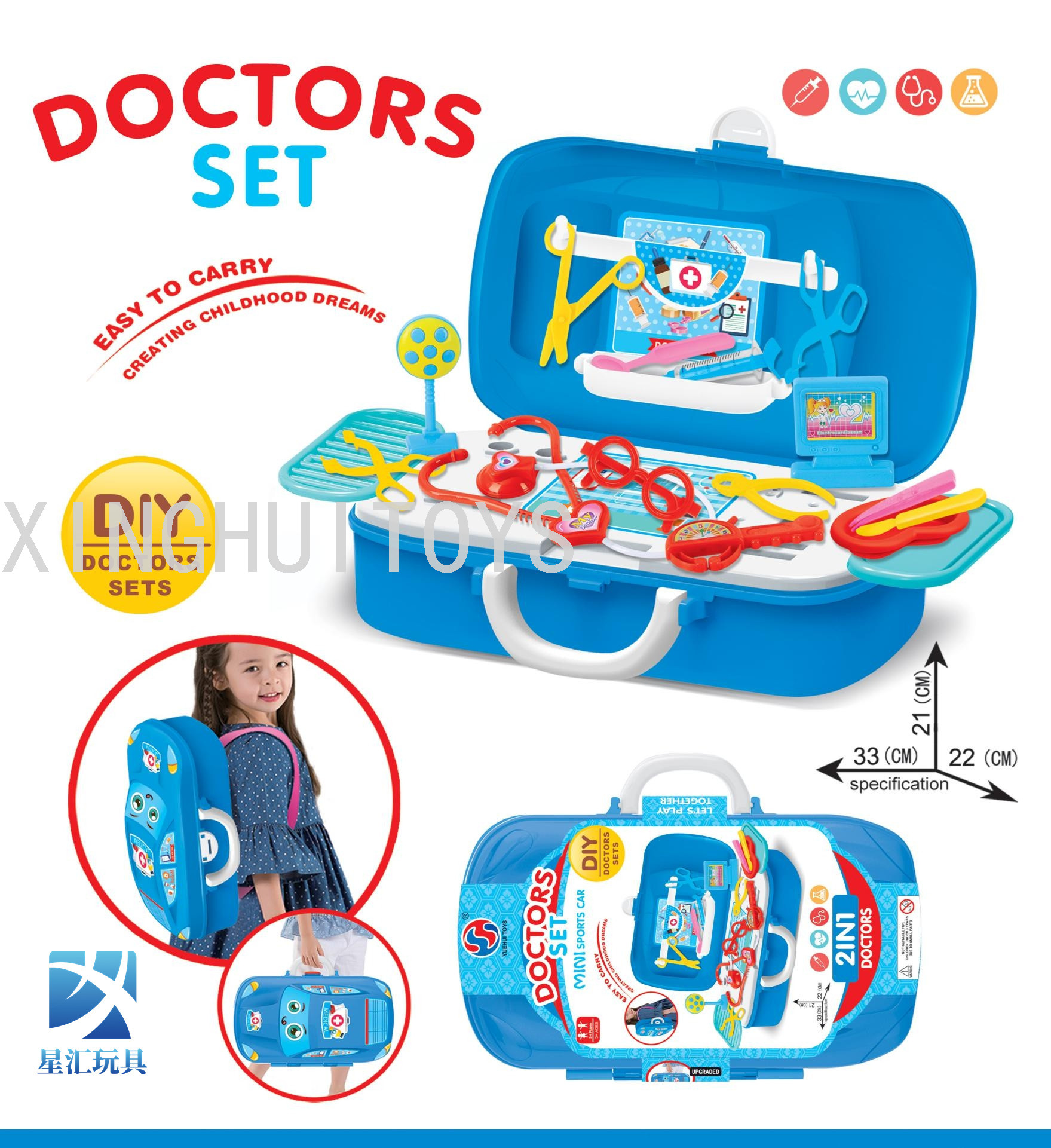Children's Play House Kitchen Dressing Medical Equipment Travel Backpack Package Tool Deformation Schoolbag 3-in-1 Trolley Case Children's Play House Kitchen Dressing Medical Equipment Travel Backpack Package Tool Deformation Schoolbag 3-in-1 Trolley Case