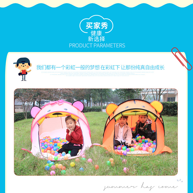 Children's Indoor Color Matching Little Tiger Game Tent Customized Cartoon Children Outdoor Pop-up Toy Play House Children's Indoor Color Matching Little Tiger Game Tent Customized Cartoon Children Outdoor Pop-up Toy Play House