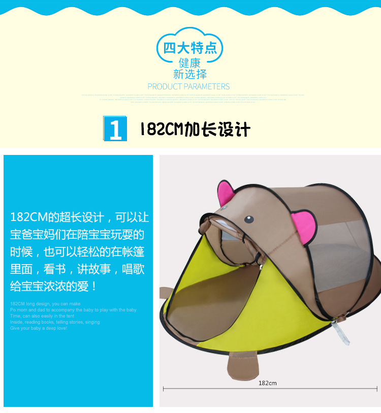 Children's Indoor Color Matching Little Tiger Game Tent Customized Cartoon Children Outdoor Pop-up Toy Play House Children's Indoor Color Matching Little Tiger Game Tent Customized Cartoon Children Outdoor Pop-up Toy Play House