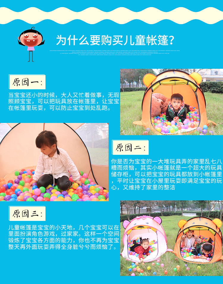 Children's Indoor Color Matching Little Tiger Game Tent Customized Cartoon Children Outdoor Pop-up Toy Play House Children's Indoor Color Matching Little Tiger Game Tent Customized Cartoon Children Outdoor Pop-up Toy Play House