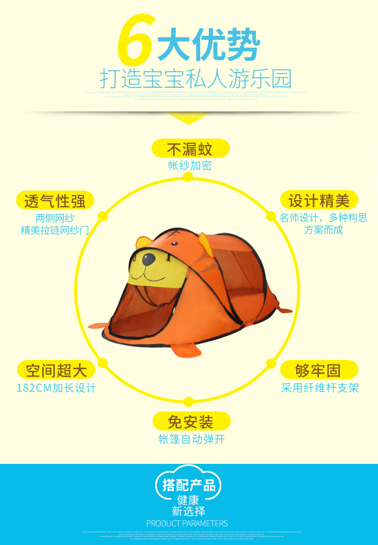 Children's Indoor Color Matching Little Tiger Game Tent Customized Cartoon Children Outdoor Pop-up Toy Play House Children's Indoor Color Matching Little Tiger Game Tent Customized Cartoon Children Outdoor Pop-up Toy Play House