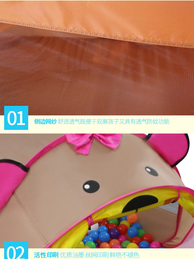 Children's Indoor Color Matching Little Tiger Game Tent Customized Cartoon Children Outdoor Pop-up Toy Play House Children's Indoor Color Matching Little Tiger Game Tent Customized Cartoon Children Outdoor Pop-up Toy Play House