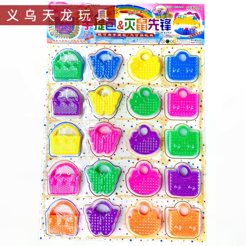 Mouse Killer Pioneer Handbag Children Play House Toy Hanging Board Toy Bubble Happy Baby Decompression Puzzle Novel