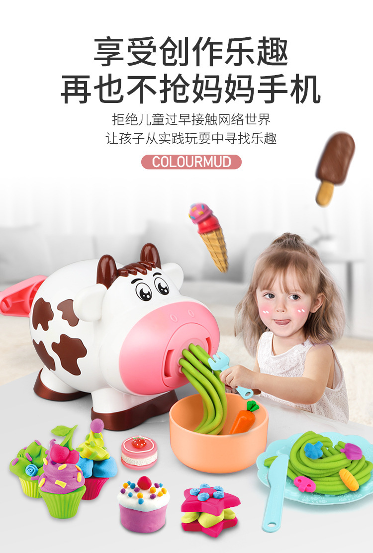 Cartoon Cow Colored Clay Noodle Maker Multifunctional Play House Girl Ice Cream Plasticene DIY Toy Set Cartoon Cow Colored Clay Noodle Maker Multifunctional Play House Girl Ice Cream Plasticene DIY Toy Set