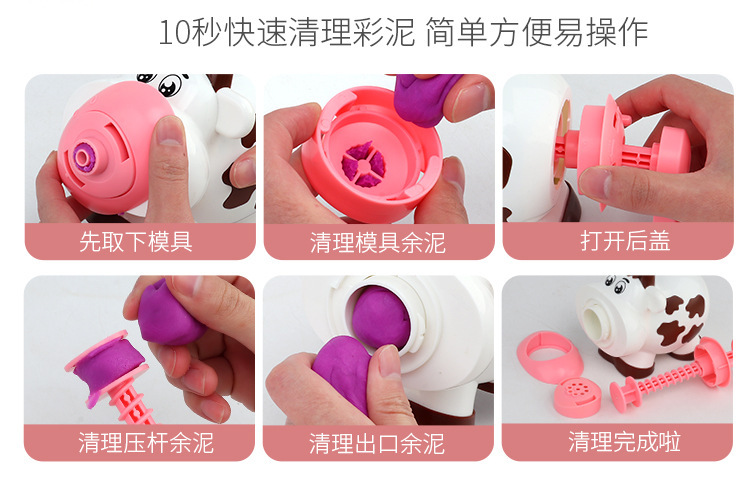 Cartoon Cow Colored Clay Noodle Maker Multifunctional Play House Girl Ice Cream Plasticene DIY Toy Set Cartoon Cow Colored Clay Noodle Maker Multifunctional Play House Girl Ice Cream Plasticene DIY Toy Set