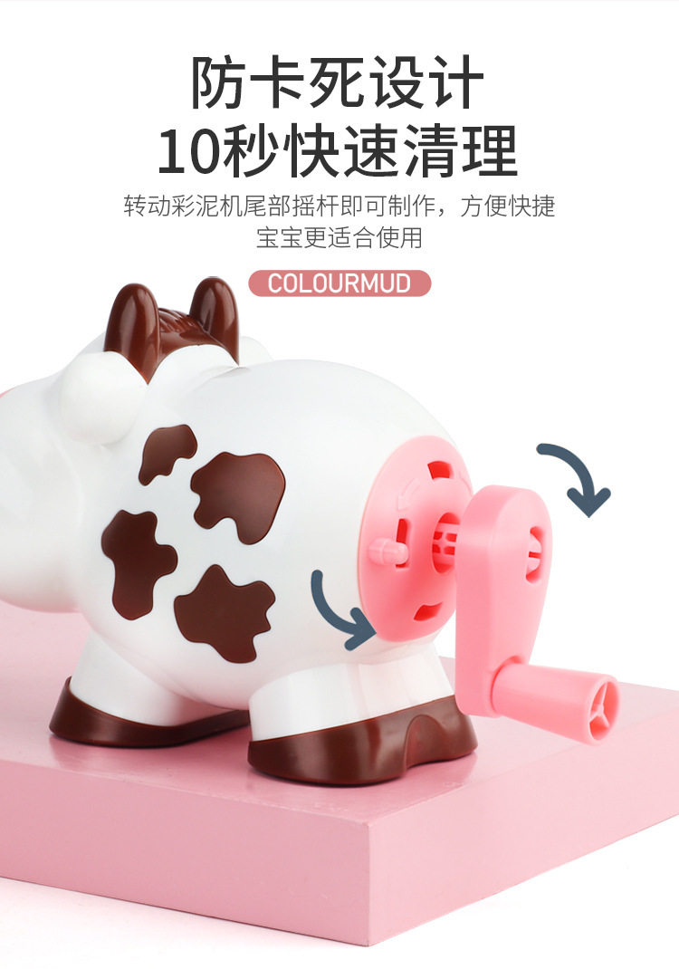 Cartoon Cow Colored Clay Noodle Maker Multifunctional Play House Girl Ice Cream Plasticene DIY Toy Set Cartoon Cow Colored Clay Noodle Maker Multifunctional Play House Girl Ice Cream Plasticene DIY Toy Set