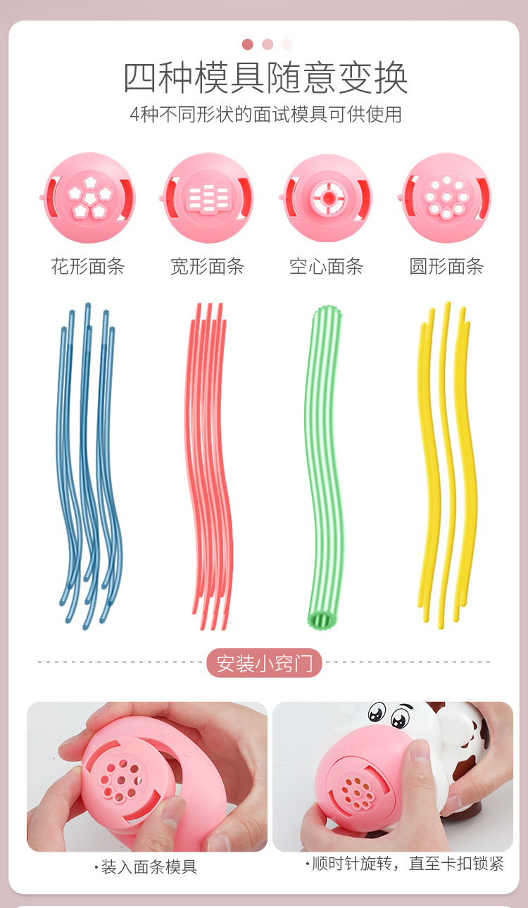 Cartoon Cow Colored Clay Noodle Maker Multifunctional Play House Girl Ice Cream Plasticene DIY Toy Set Cartoon Cow Colored Clay Noodle Maker Multifunctional Play House Girl Ice Cream Plasticene DIY Toy Set