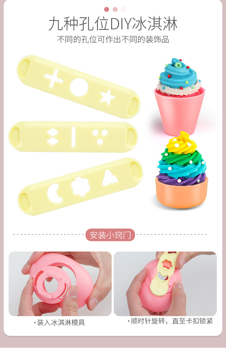 Cartoon Cow Colored Clay Noodle Maker Multifunctional Play House Girl Ice Cream Plasticene DIY Toy Set Cartoon Cow Colored Clay Noodle Maker Multifunctional Play House Girl Ice Cream Plasticene DIY Toy Set