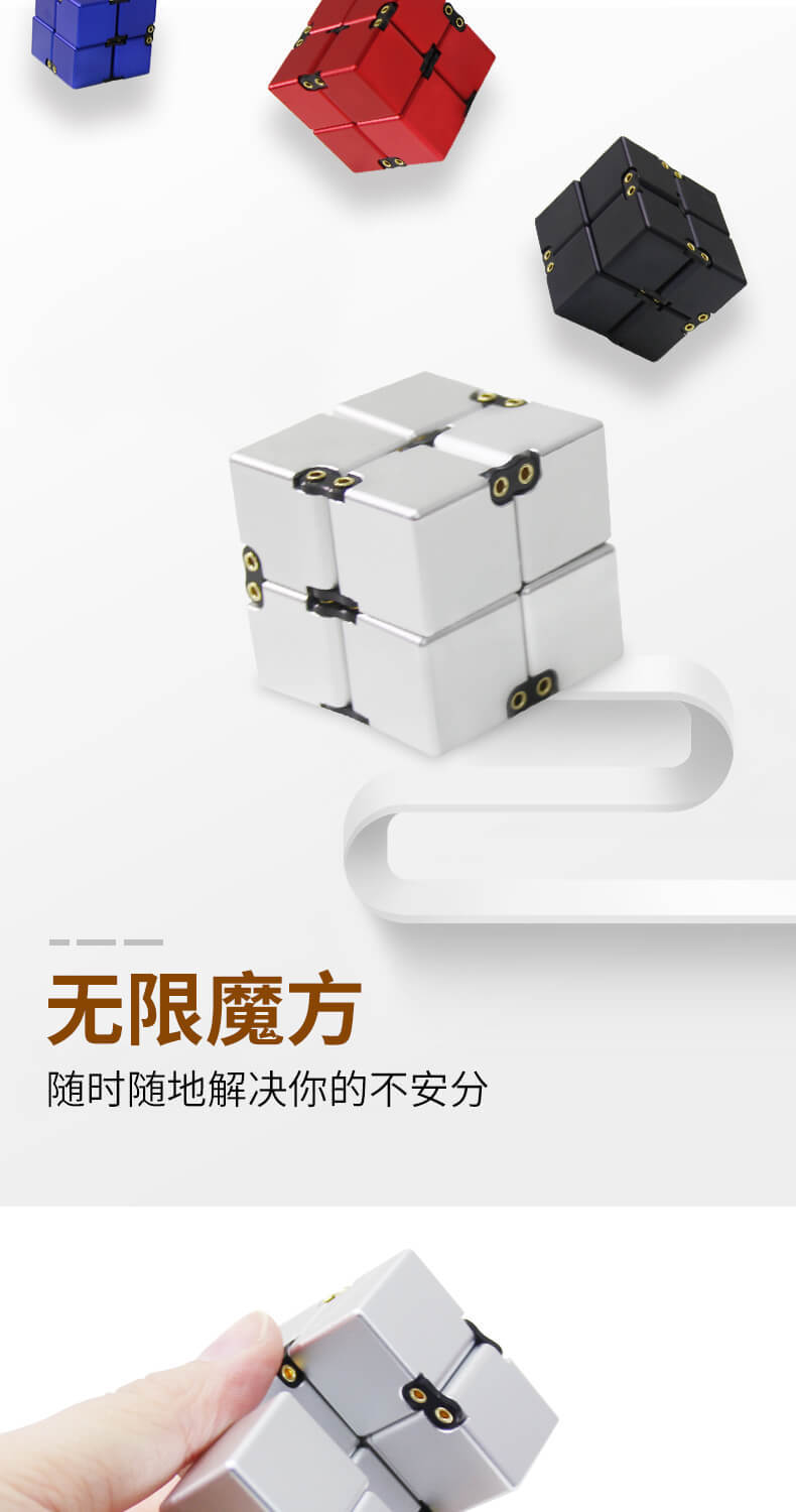 Infinite Cube Alloy ABS Useful Tool for Pressure Reduction Boring Decompression Toy Wireless Cube Magic Cube Infinite Cube Alloy ABS Useful Tool for Pressure Reduction Boring Decompression Toy Wireless Cube Magic Cube