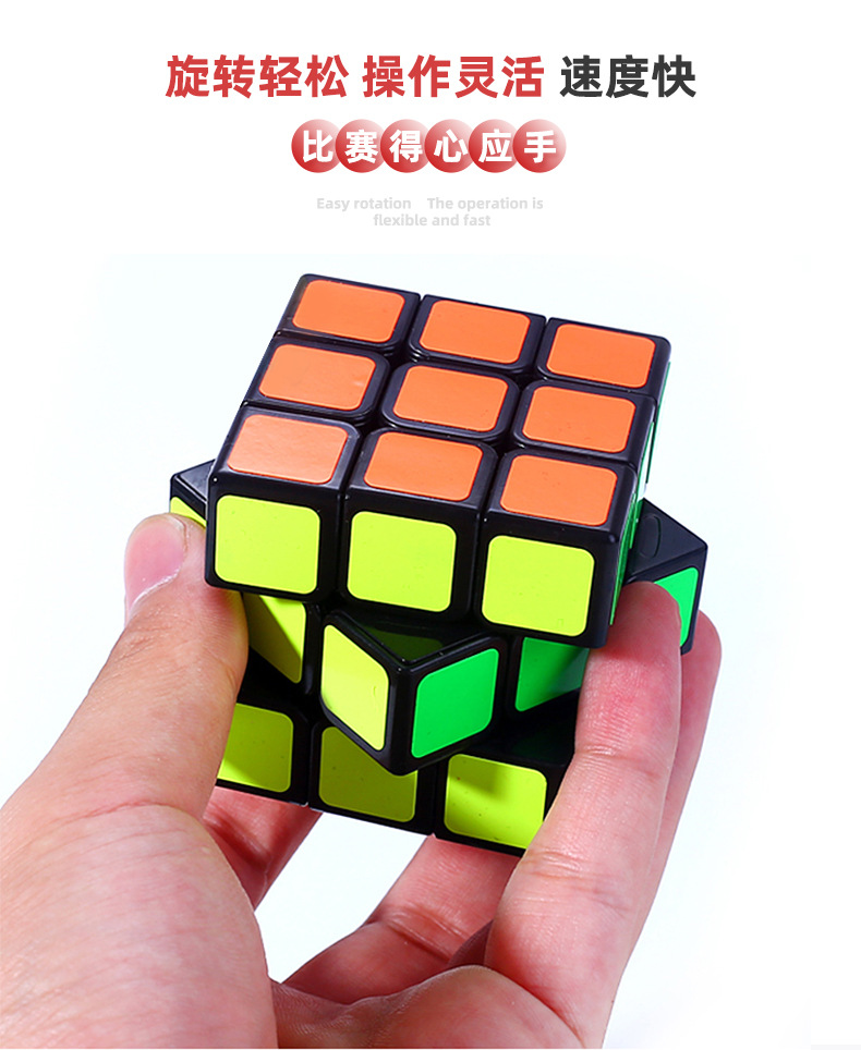 Qiyi Rubik's Cube Logical Thinking Third-Order Rubik's Cube Intellectual Toy for Children Children Magic Cube Qiyi Rubik's Cube Logical Thinking Third-Order Rubik's Cube Intellectual Toy for Children Children Magic Cube