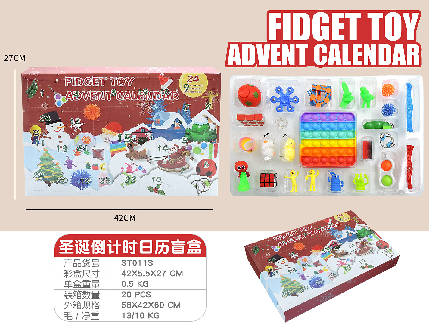 Cross-Border Decompression Set DIY Gyro Cube Toy Dice Deratization Pioneer Christmas Countdown Magic Cube