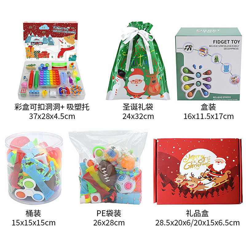 Cross-Border Decompression Set DIY Gyro Cube Toy Dice Deratization Pioneer Christmas Countdown Magic Cube Cross-Border Decompression Set DIY Gyro Cube Toy Dice Deratization Pioneer Christmas Countdown Magic Cube