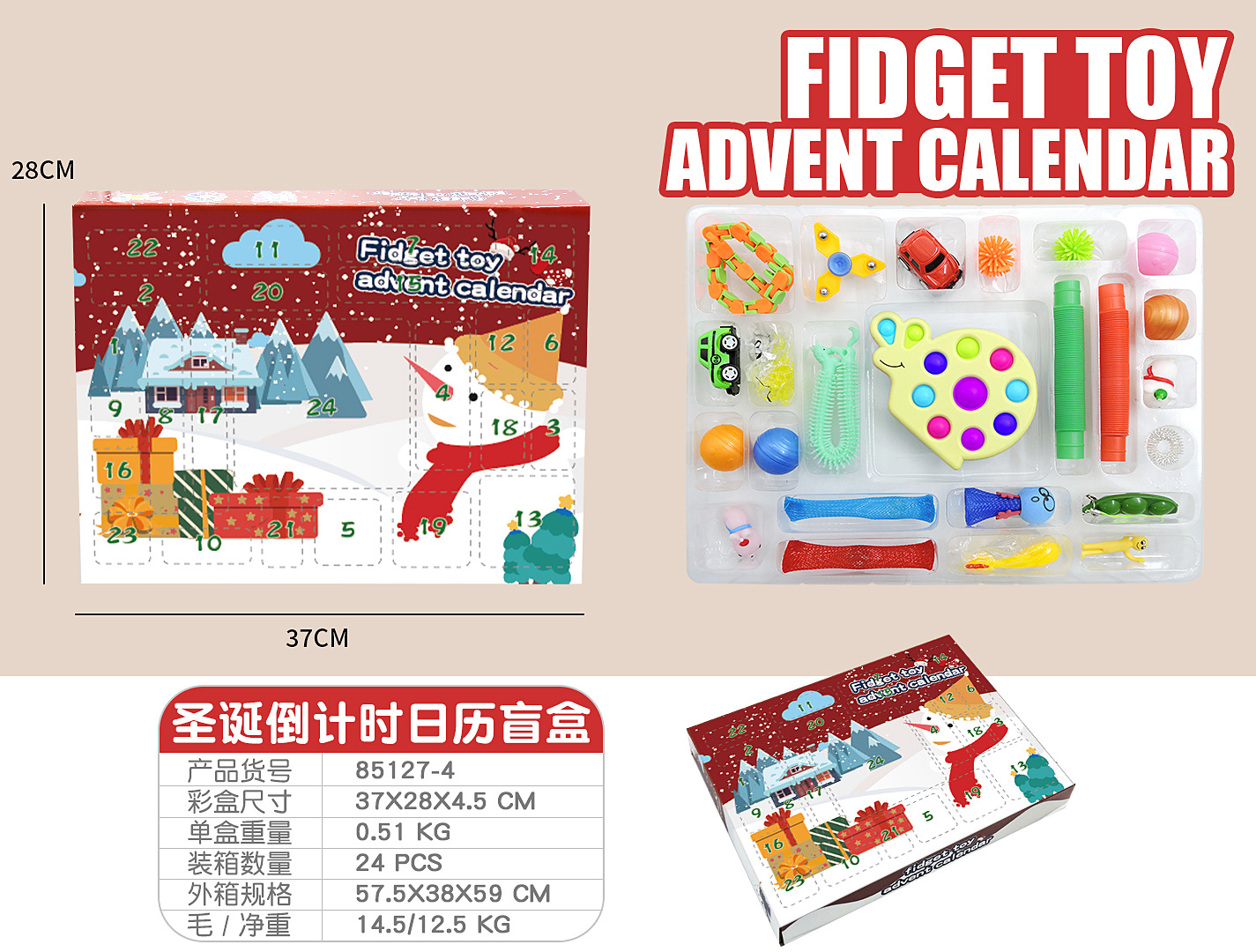 Cross-Border Decompression Set DIY Gyro Cube Toy Dice Deratization Pioneer Christmas Countdown Magic Cube Cross-Border Decompression Set DIY Gyro Cube Toy Dice Deratization Pioneer Christmas Countdown Magic Cube