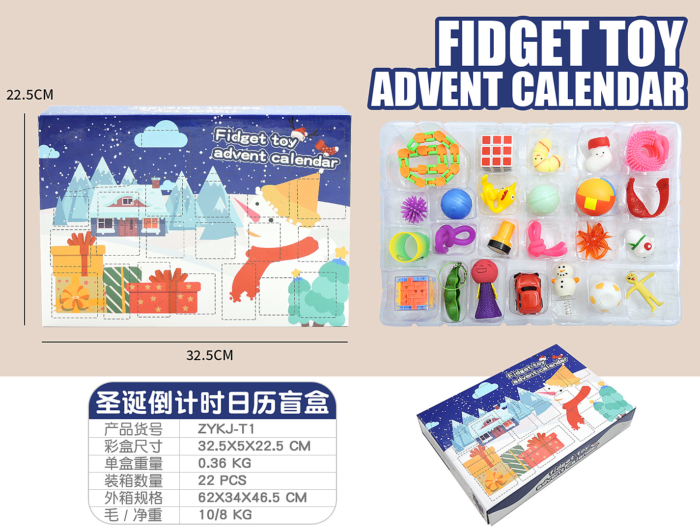 Cross-Border Decompression Set DIY Gyro Cube Toy Dice Deratization Pioneer Christmas Countdown Magic Cube Cross-Border Decompression Set DIY Gyro Cube Toy Dice Deratization Pioneer Christmas Countdown Magic Cube