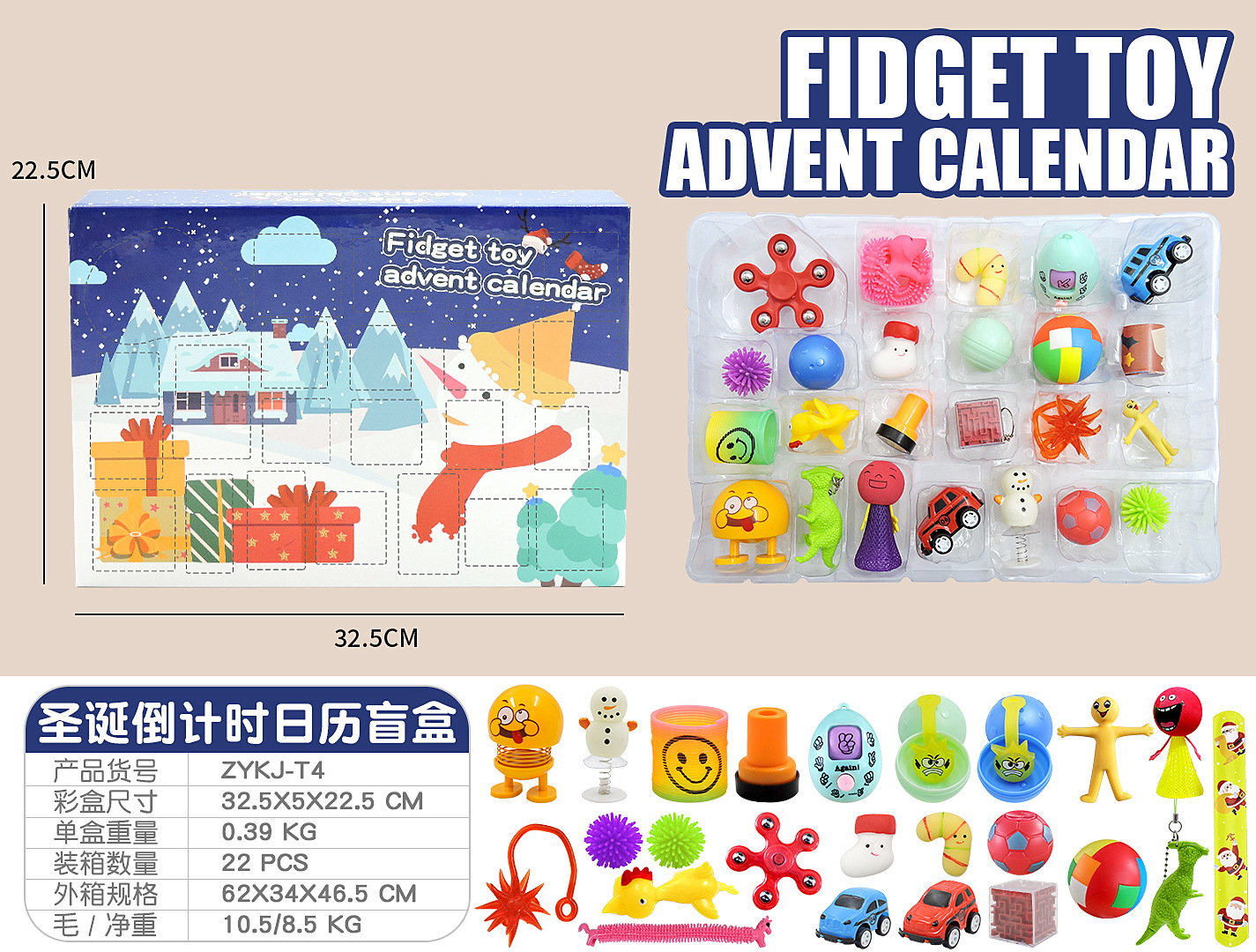 Cross-Border Decompression Set DIY Gyro Cube Toy Dice Deratization Pioneer Christmas Countdown Magic Cube Cross-Border Decompression Set DIY Gyro Cube Toy Dice Deratization Pioneer Christmas Countdown Magic Cube