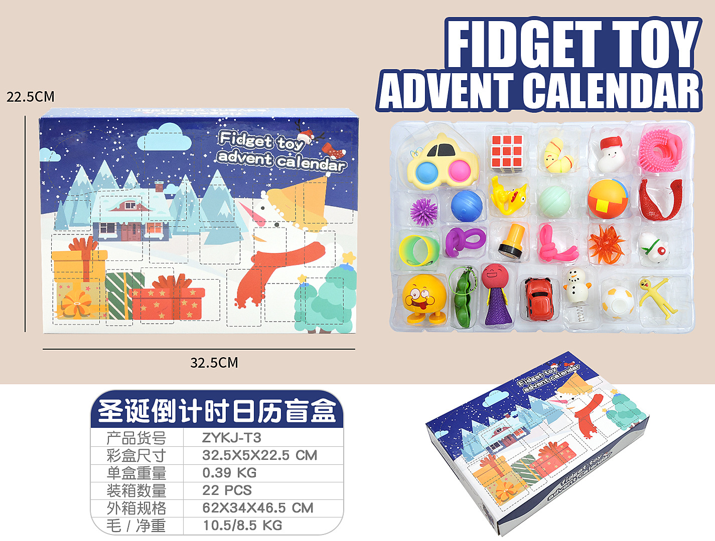 Cross-Border Decompression Set DIY Gyro Cube Toy Dice Deratization Pioneer Christmas Countdown Magic Cube Cross-Border Decompression Set DIY Gyro Cube Toy Dice Deratization Pioneer Christmas Countdown Magic Cube