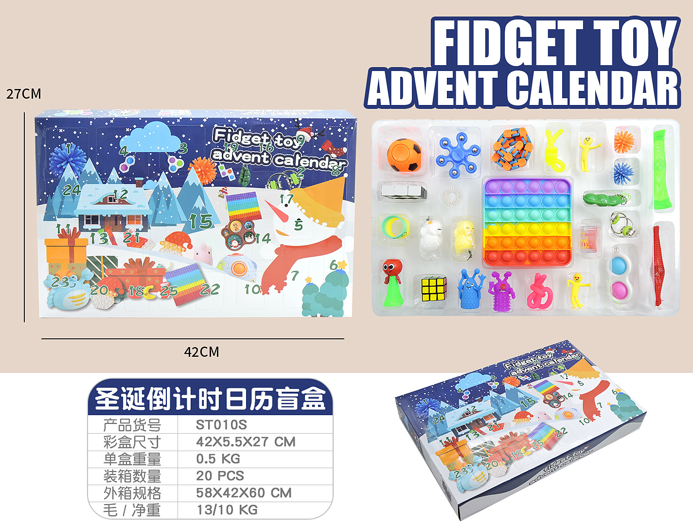 Cross-Border Decompression Set DIY Gyro Cube Toy Dice Deratization Pioneer Christmas Countdown Magic Cube Cross-Border Decompression Set DIY Gyro Cube Toy Dice Deratization Pioneer Christmas Countdown Magic Cube