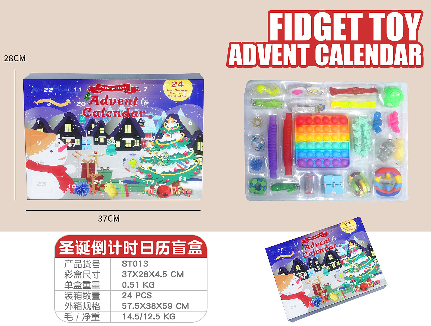 Cross-Border Decompression Set DIY Gyro Cube Toy Dice Deratization Pioneer Christmas Countdown Magic Cube Cross-Border Decompression Set DIY Gyro Cube Toy Dice Deratization Pioneer Christmas Countdown Magic Cube