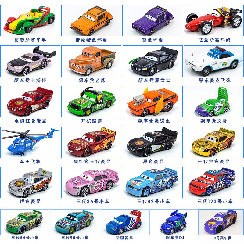 Three-Generation Racing Car Story Drag Racing Party Laomo Portuguese Black Warrior Boust Alloy Model Toy Car