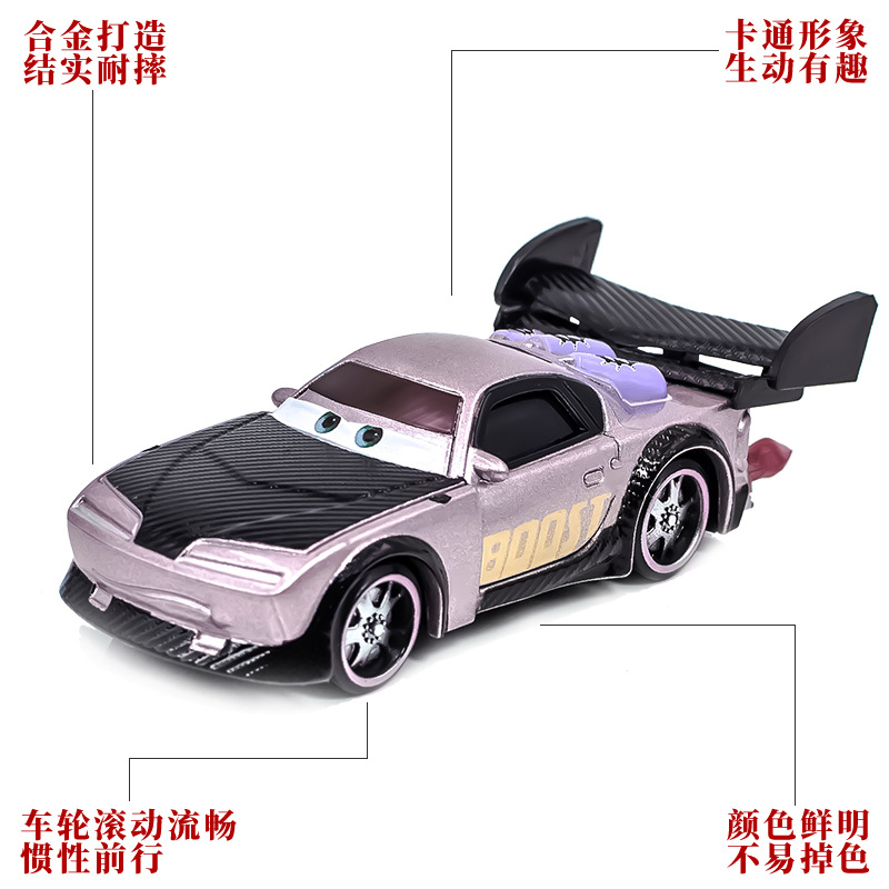 Three-Generation Racing Car Story Drag Racing Party Laomo Portuguese Black Warrior Boust Alloy Model Toy Car