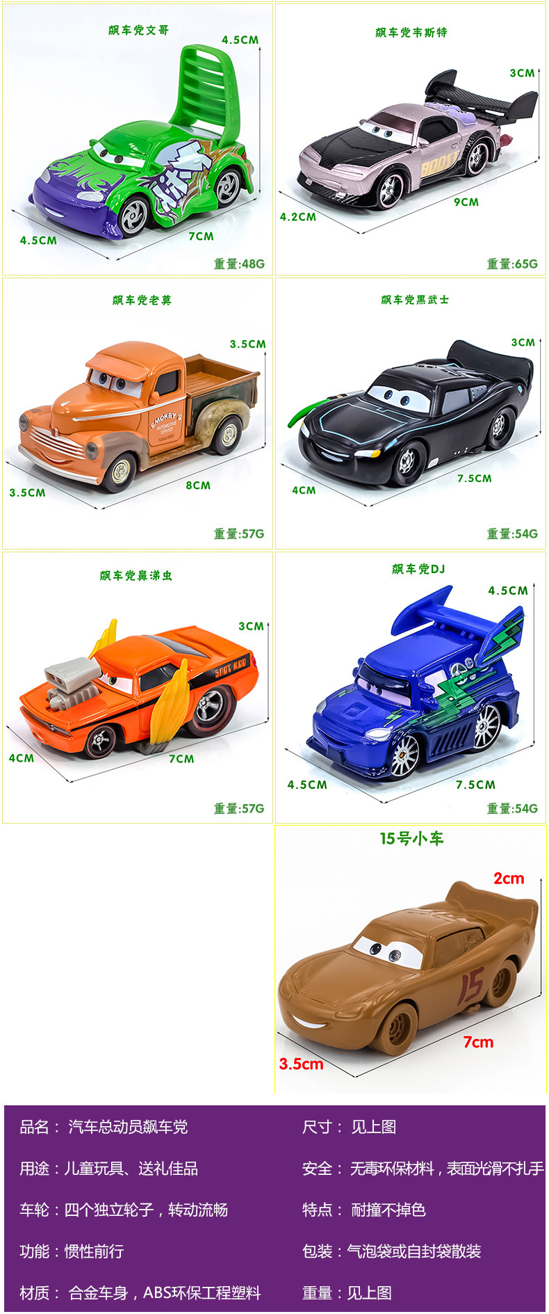 Three-Generation Racing Car Story Drag Racing Party Laomo Portuguese Black Warrior Boust Alloy Model Toy Car