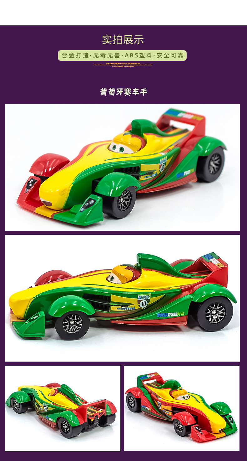 Three-Generation Racing Car Story Drag Racing Party Laomo Portuguese Black Warrior Boust Alloy Model Toy Car