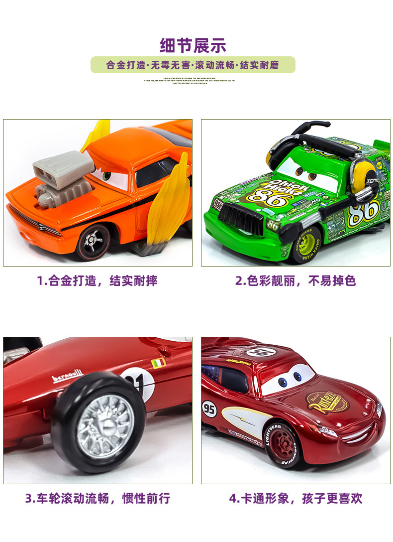 Three-Generation Racing Car Story Drag Racing Party Laomo Portuguese Black Warrior Boust Alloy Model Toy Car