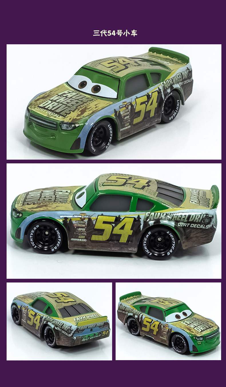 Three-Generation Racing Car Story Drag Racing Party Laomo Portuguese Black Warrior Boust Alloy Model Toy Car