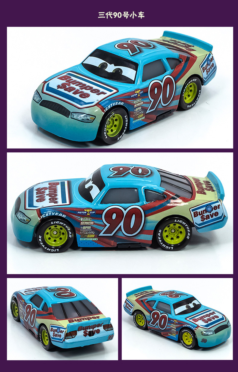 Three-Generation Racing Car Story Drag Racing Party Laomo Portuguese Black Warrior Boust Alloy Model Toy Car