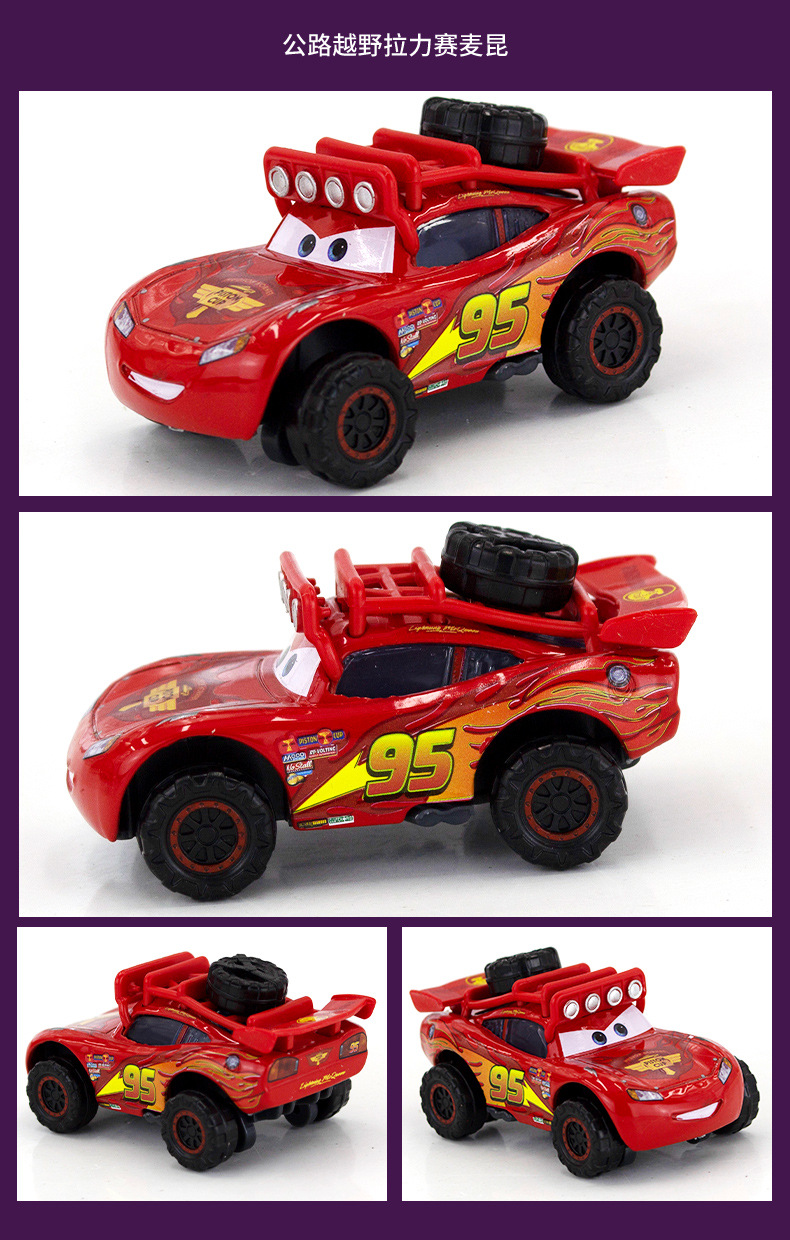 Three-Generation Racing Car Story Drag Racing Party Laomo Portuguese Black Warrior Boust Alloy Model Toy Car