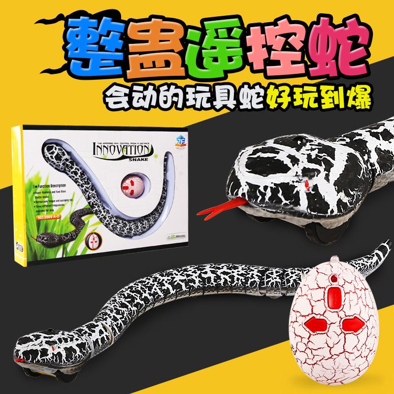 New Exotic Cross-Border Toy Electric Rectifier Remote Control Rattlesnake Simulation Animal Model Toy Snake 9909